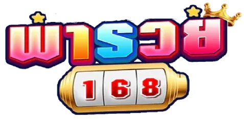 พา รวย 168 สล็อต