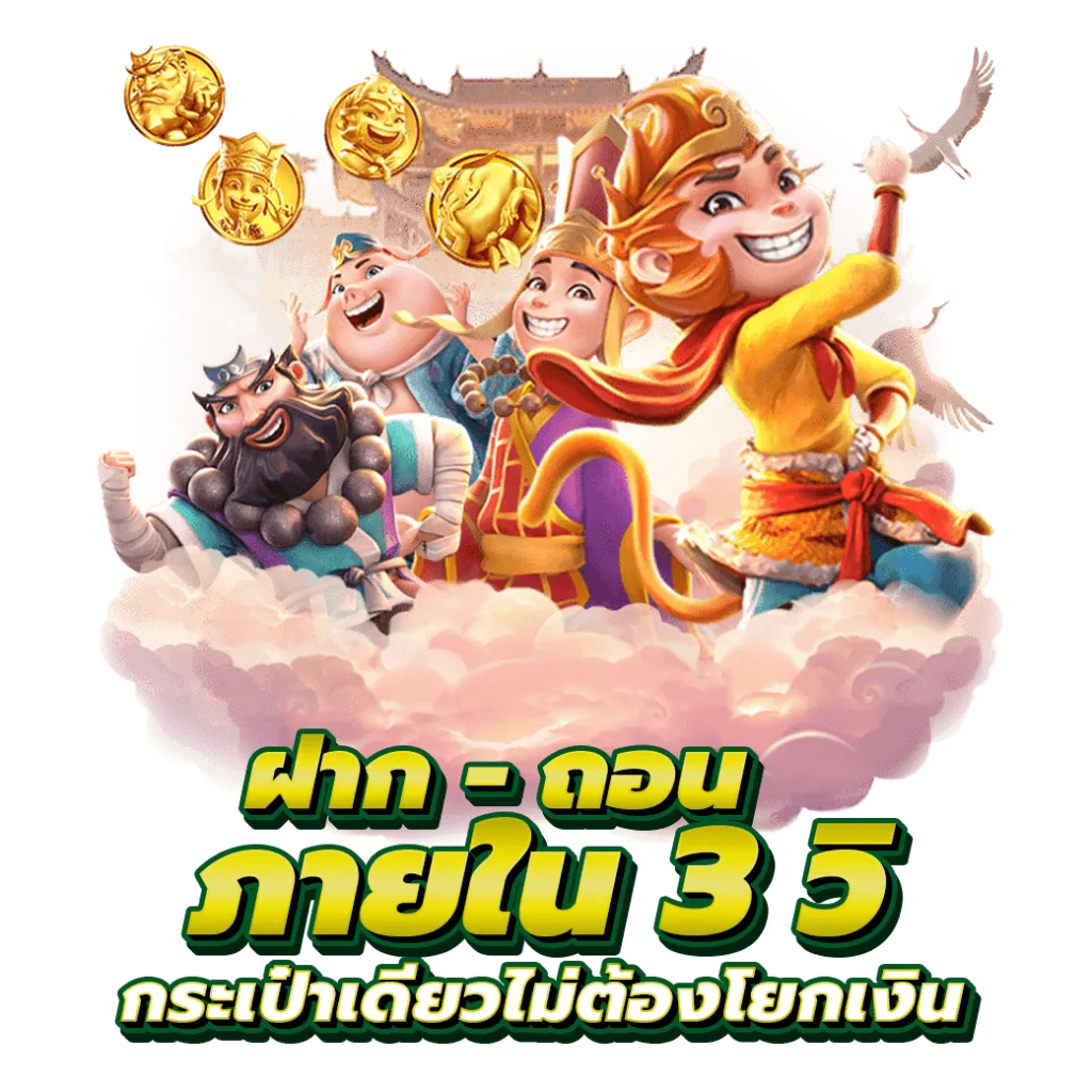 paruay168