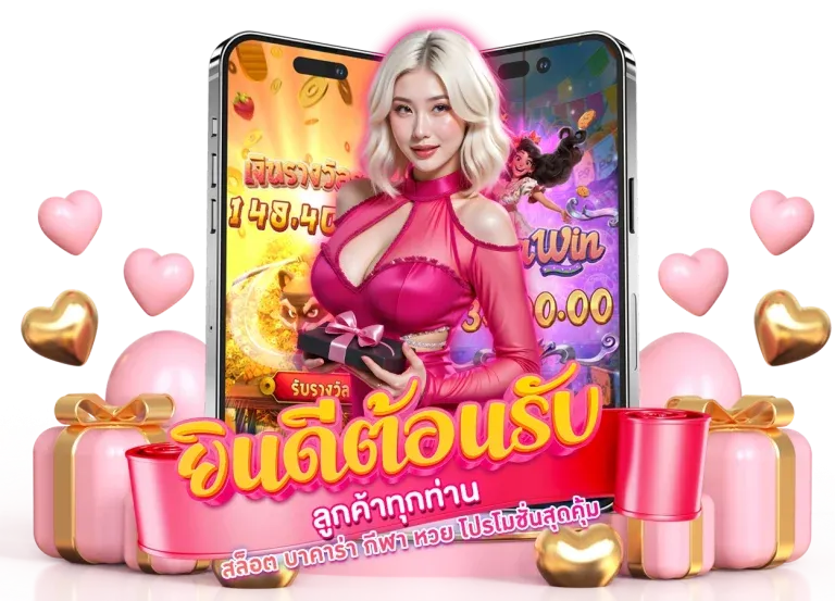 พา รวย 168 สล็อต เข้าสู่ระบบ