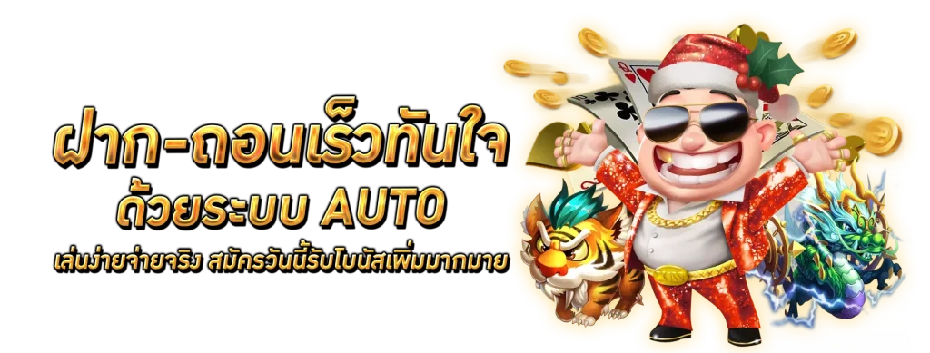 พารวย168 สล็อต